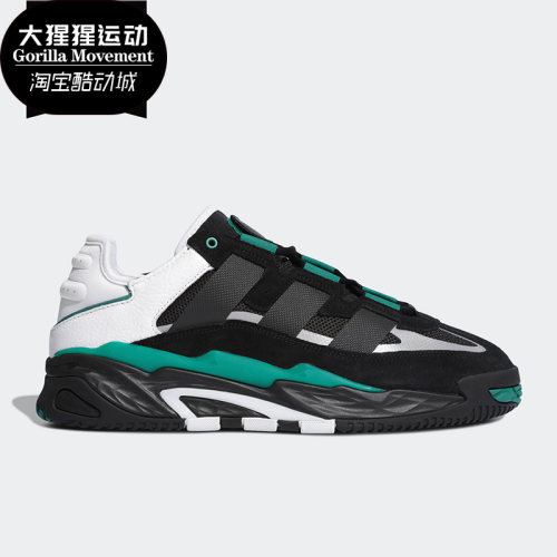 adidas/阿迪达斯正品经典三叶草