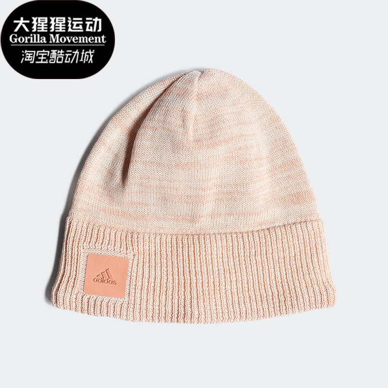 Adidas/阿迪达斯儿童针织帽