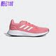 Adidas FY5947 2.0女子畅跑跑步鞋 阿迪达斯正品 RUNFALCON