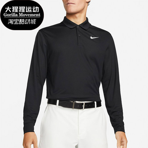 Nike/耐克男士翻领长袖POLO衫