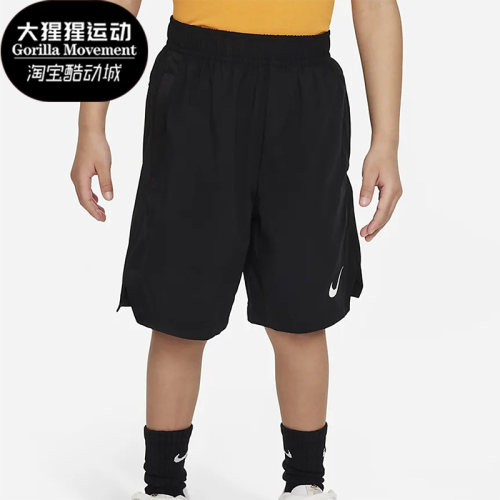 耐克正品小童运动短裤