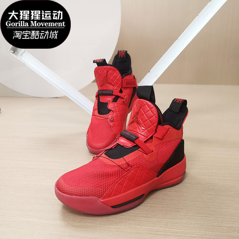 Nike/耐克正品 AIR JORDAN XXXIII (GS) AJ33 女子篮球鞋 AQ9244 童鞋/婴儿鞋/亲子鞋 运动鞋 原图主图