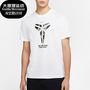 Nike/耐克正品秋季新款休闲舒适男子0潮流运动短款T恤CD1327