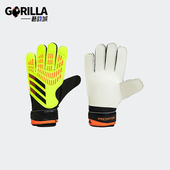 TRN Adidas PRED 足球运动守门员手套IQ4026 阿迪达斯正品