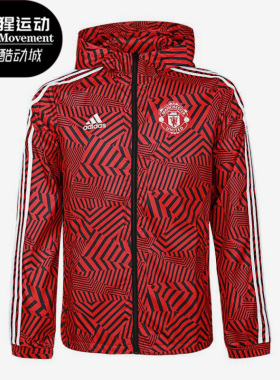 Adidas/阿迪达斯正品新款男子MUFC WINDBREAKR梭织外套FR3844
