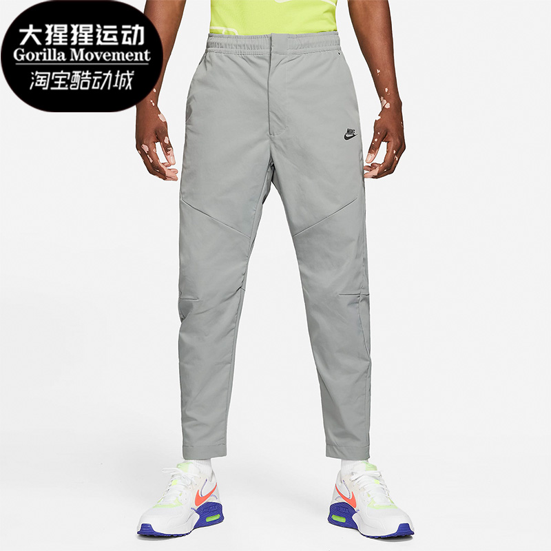 Nike耐克正品运动训练长裤dh4225