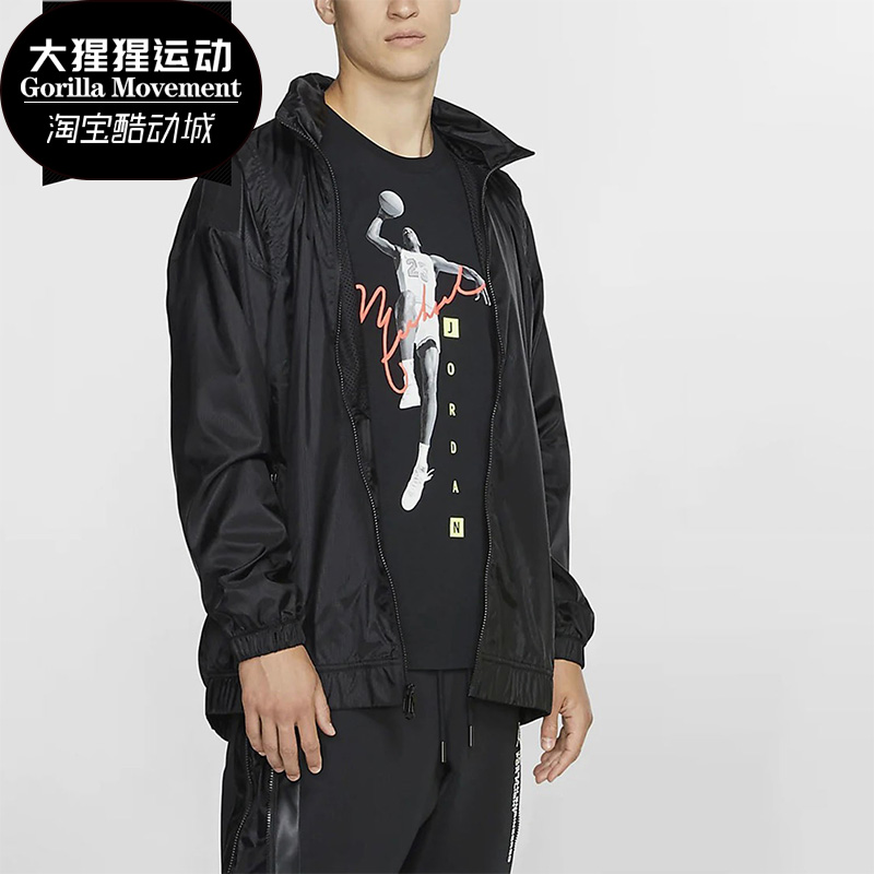 耐克拉链开襟男子运动夹克正品