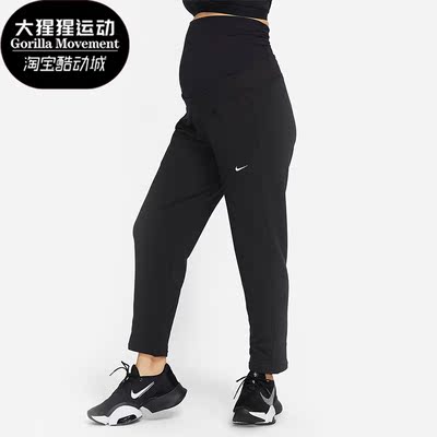 Nike/耐克正品新款女士孕妈系列毛圈休闲运动长裤FB4684-010