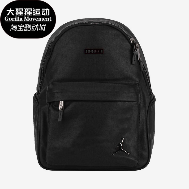 耐克男女休闲运动双肩背包