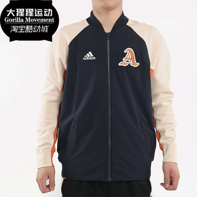 阿迪达斯男子宽松休闲夹克