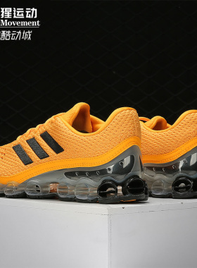 Adidas/阿迪达斯正品 男子新款运动透气跑鞋减震跑步鞋EH0787