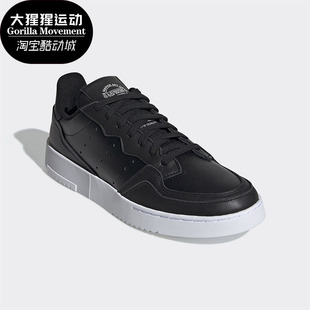 阿迪达斯正品 休闲鞋 三叶草 男女经典 EE6038 SUPERCOURT Adidas