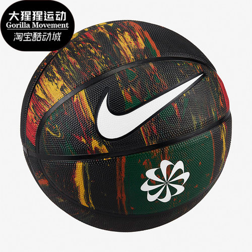 Nike/耐克实战训练篮球