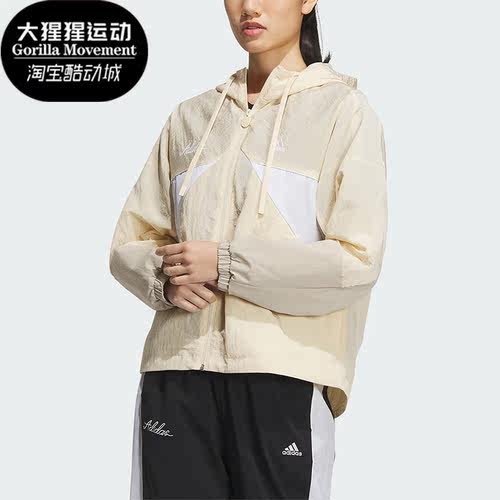阿迪达斯女子运动休闲外套
