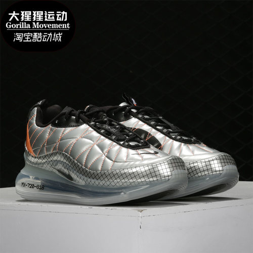 Nike/耐克男女跑步鞋bv5841