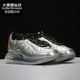 耐克新款 男女AIR MAX气垫缓震运动跑步鞋 Nike BV5841 CI3871