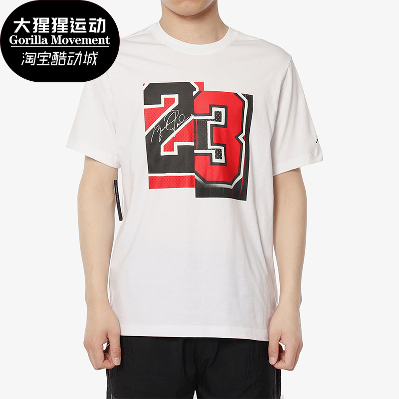 耐克男子休闲运动短袖短恤