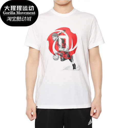 Adidas/阿迪达斯正品 ROSE GEEK UP 男子休闲运动篮球T恤DU6296