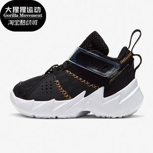 Why Not Zer0.3 Nike CD5806 JORDAN 儿童运动篮球鞋 001 耐克正品