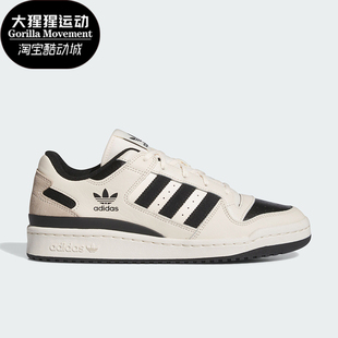 阿迪达斯正品 低帮休闲板鞋 FORUM CL情侣款 IG3901 LOW Adidas