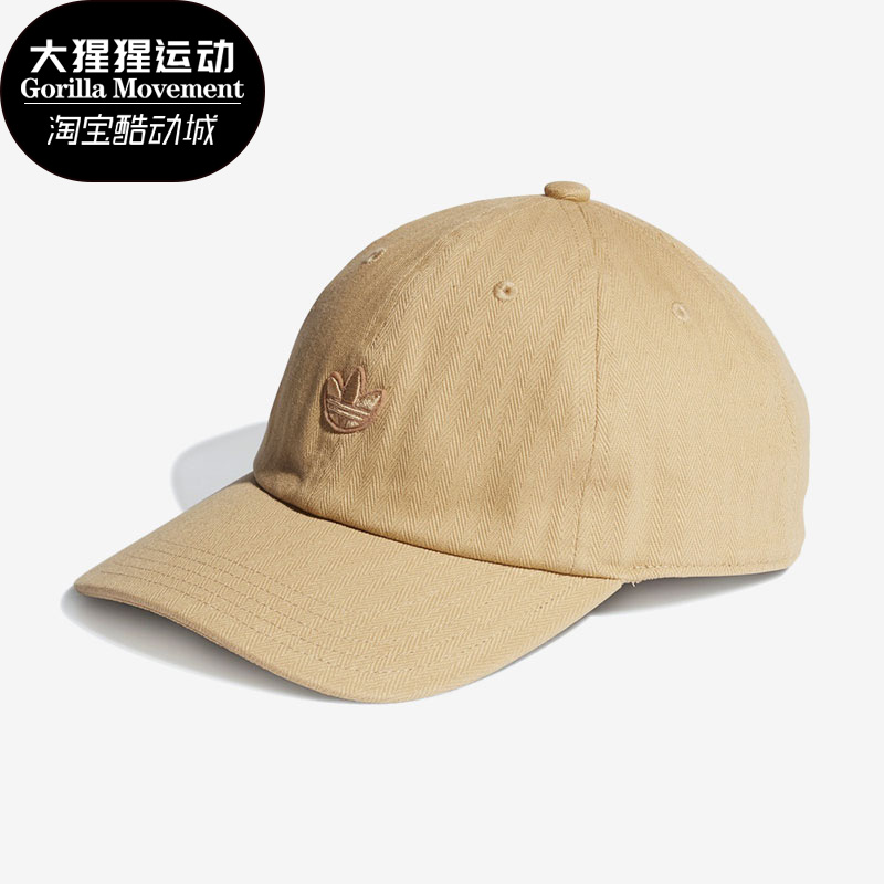 Adidas/阿迪达斯正品 三叶草 新款运动休闲男女棒球帽 H34577 运动包/户外包/配件 运动帽 原图主图