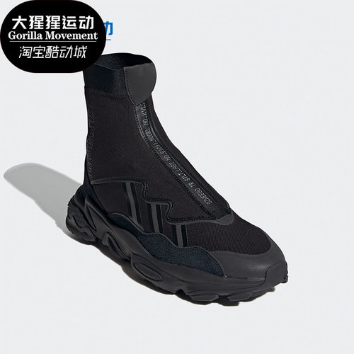 Adidas/阿迪达斯复古休闲鞋