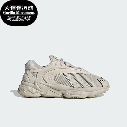 阿迪达斯三叶草儿童运动鞋