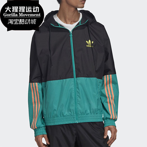 阿迪达斯休闲男子运动外套正品