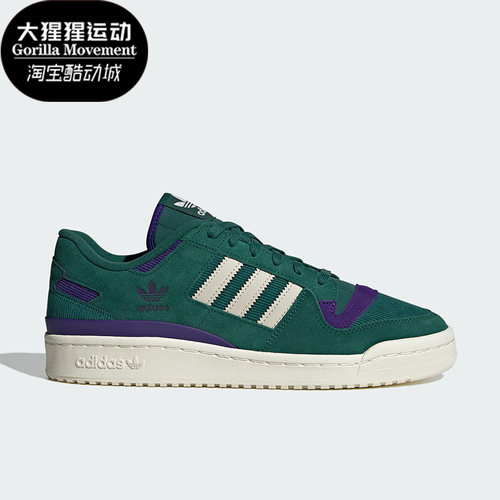 阿迪达斯正品男女板鞋