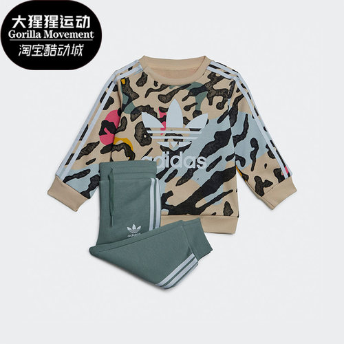 阿迪达斯婴童运动套装