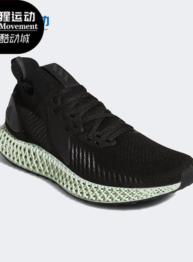 Adidas/阿迪达斯正品alphaedge 4D 男鞋女鞋跑步运动跑步鞋EF3453