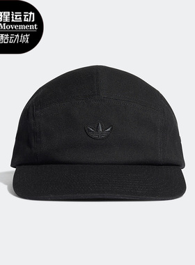 Adidas/阿迪达斯正品三叶草男女休闲户外运动鸭舌帽H34573