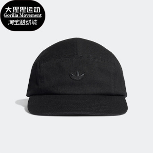 阿迪达斯正品 Adidas 三叶草男女休闲户外运动鸭舌帽H34573