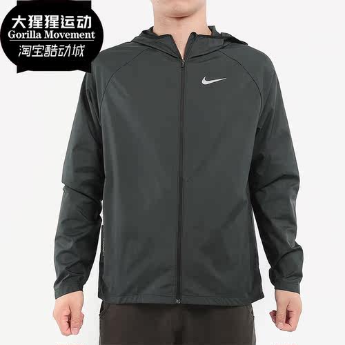 Nike正品2021夏季男子防风夹克