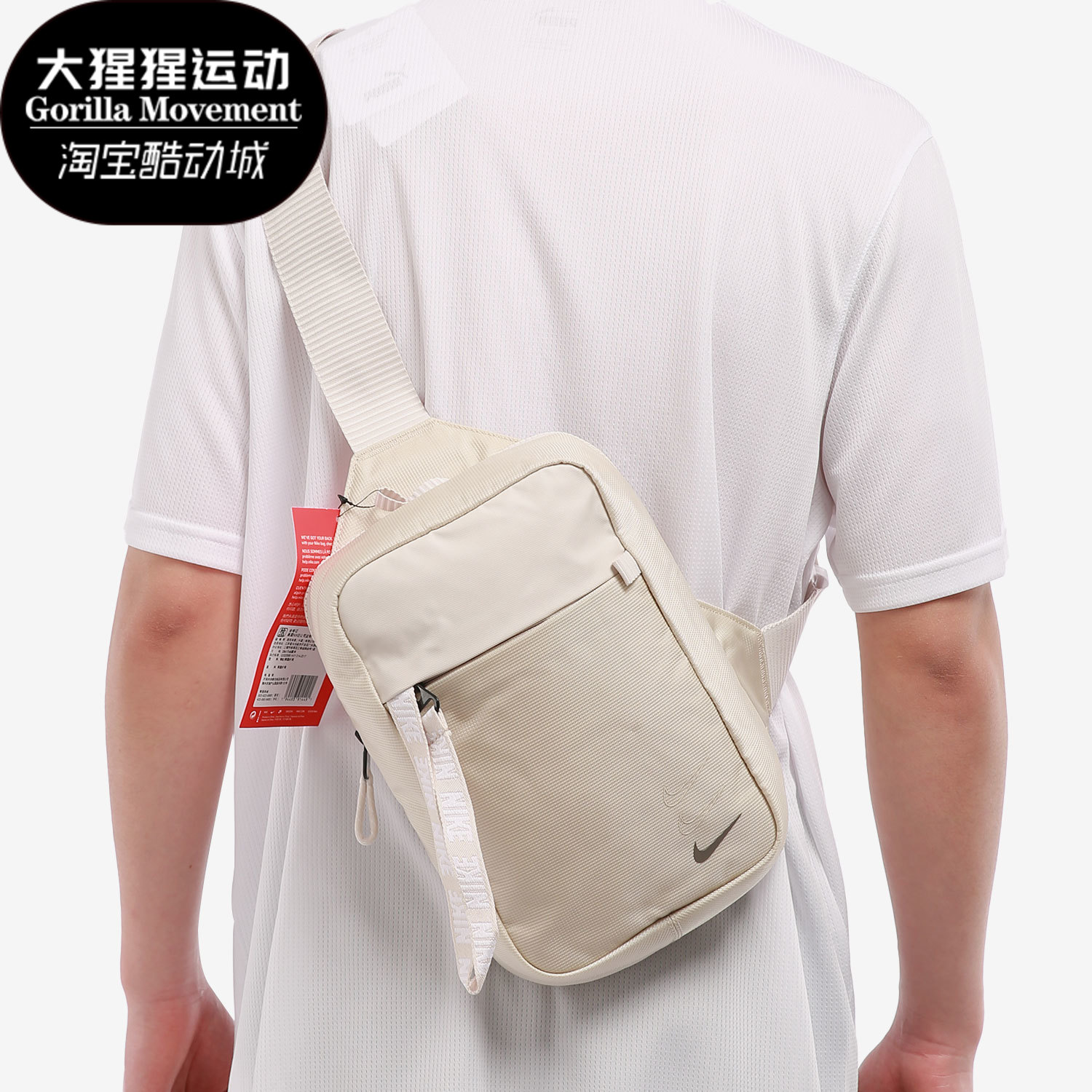 Nike/耐克正品春季男女同款时尚休闲运动单肩包BA6144-104