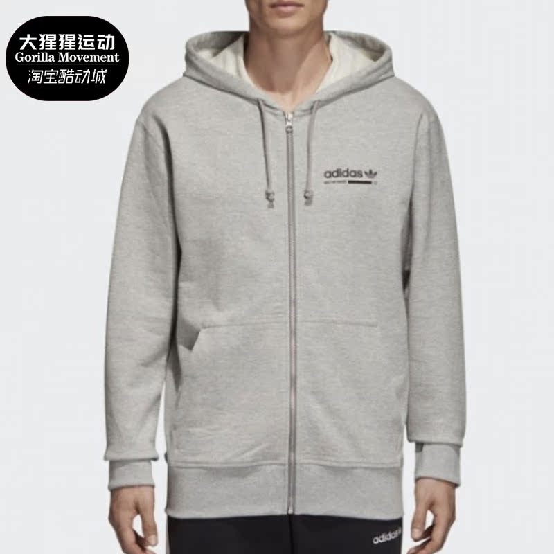 男子休闲运动夹克外套