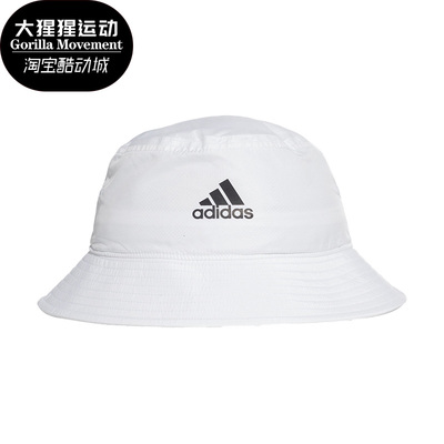 Adidas/阿迪达斯正品夏季新款男女训练运动休闲渔夫帽GE4740