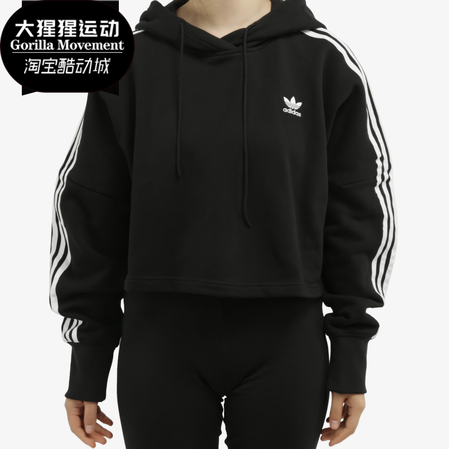 阿迪达斯新款连帽套头衫卫衣