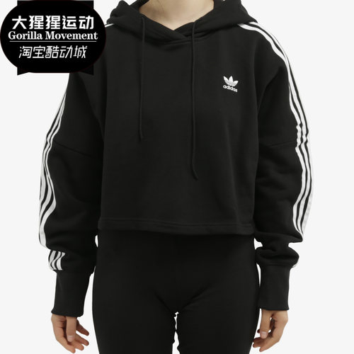 阿迪达斯新款连帽套头衫卫衣