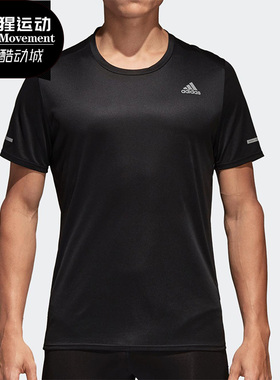 Adidas/阿迪达斯正品新款男子运动休闲T恤跑步圆领短袖CG1953