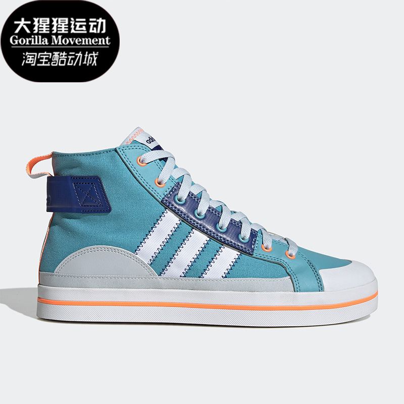 阿迪达斯男女通用休闲运动板鞋