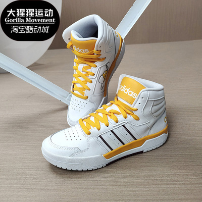 阿迪达斯女子运动高帮休闲鞋