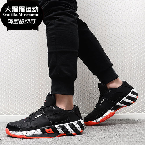 adidas阿迪达斯20男篮球鞋