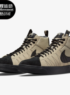 Nike/耐克正品ZOOM BLAZER开拓者男女高帮休闲板鞋DC8903-200