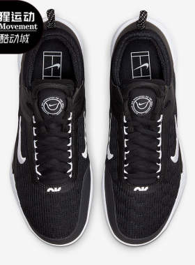 Nike/耐克正品ZOOM COURT NXT HC男子休闲运动网球鞋 DH0219-010