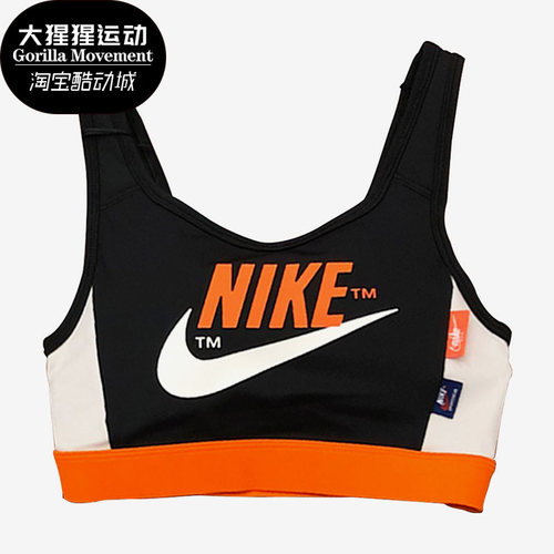 Nike/耐克正品中强度支撑健身瑜伽训练BRA运动胸衣 DB4646-010