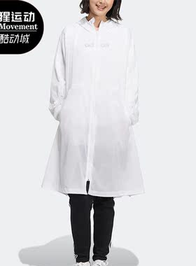 Adidas/阿迪达斯正品Neo女子长款防晒衣轻薄连帽夹克外套 HM7415
