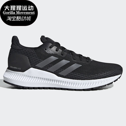 Adidas/阿迪达斯女子缓震跑步鞋