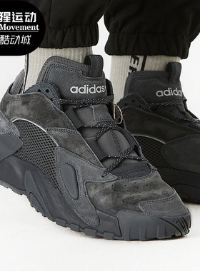 Adidas/阿迪达斯正品三叶草冬季男子STREETBALL运动休闲鞋 FV4827