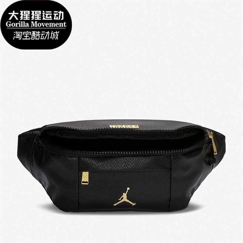 Nike/耐克正品Air JORDAN胸包金标男女休闲单肩斜挎包 HA5507-013